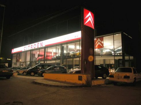 Concesionario Citroen Centroval en Paterna (Valencia)